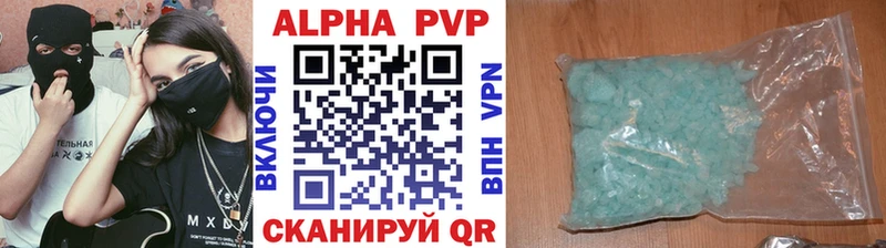 гидра ONION  Туринск  Alpha-PVP крисы CK 