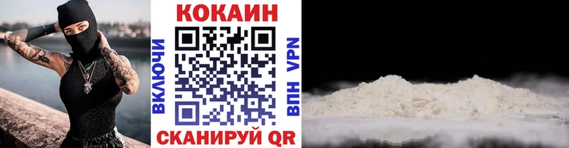 где найти наркотики  Туринск  КОКАИН 97% 