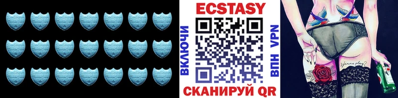 ЭКСТАЗИ MDMA  Туринск 