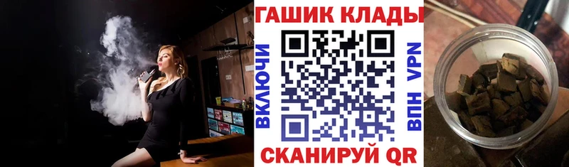 ГАШ ice o lator Туринск