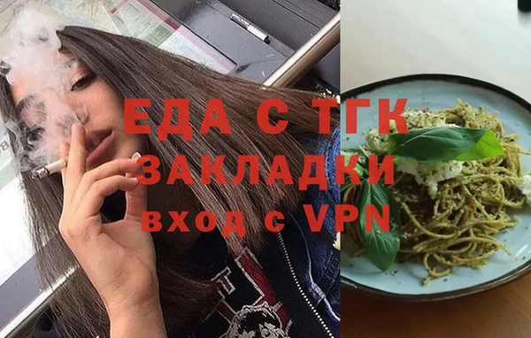 ГАЛЛЮЦИНОГЕННЫЕ ГРИБЫ Абдулино