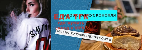 таблы Зеленодольск