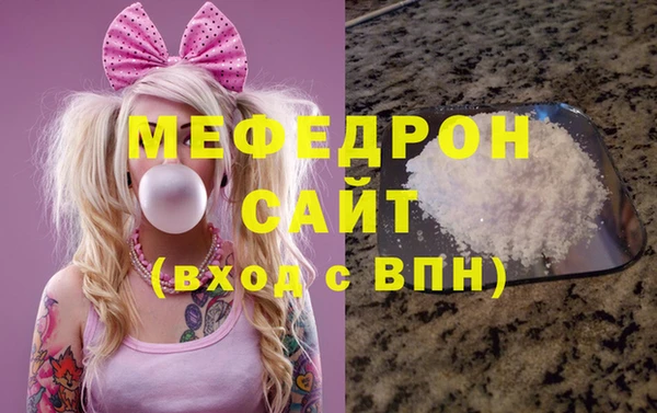 COCAINE Абинск