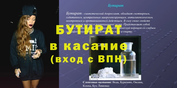 ГАЛЛЮЦИНОГЕННЫЕ ГРИБЫ Абаза
