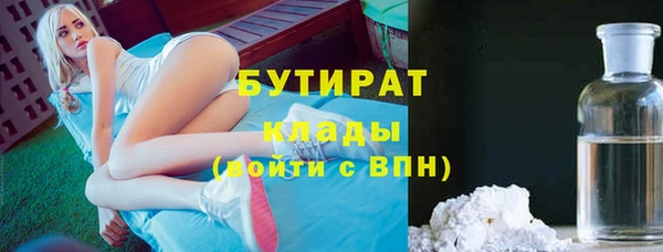 мдма Заводоуковск