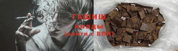 амфетамин Алексин