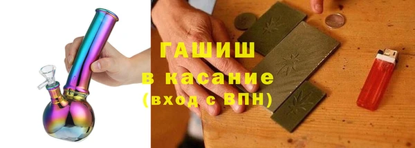 ГАЛЛЮЦИНОГЕННЫЕ ГРИБЫ Абдулино