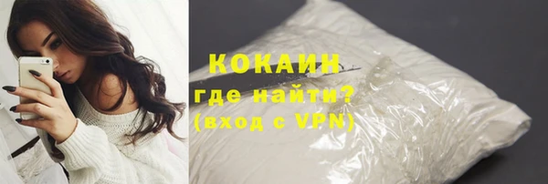 COCAINE Абинск