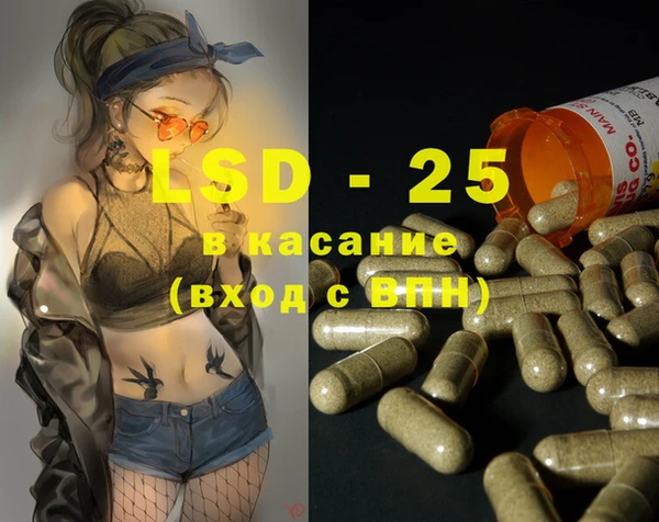 COCAINE Абинск