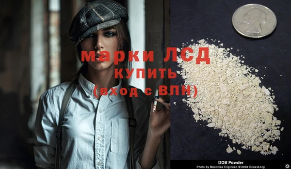 бутик Заволжск