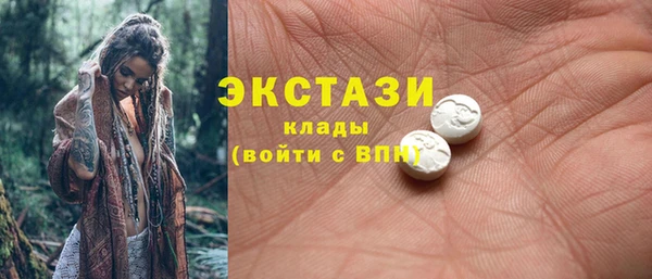 ГАЛЛЮЦИНОГЕННЫЕ ГРИБЫ Абдулино