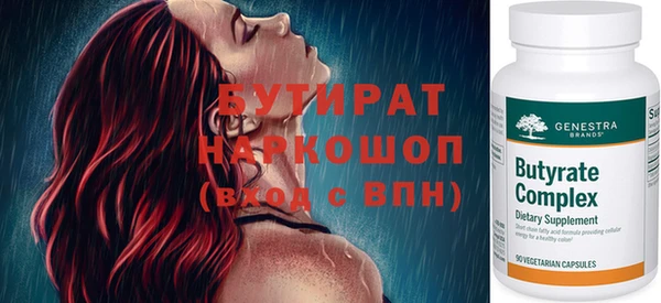 круглые Алзамай