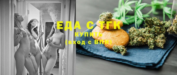 меф Зеленокумск