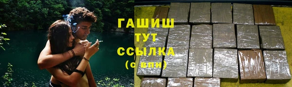 ГАЛЛЮЦИНОГЕННЫЕ ГРИБЫ Абдулино