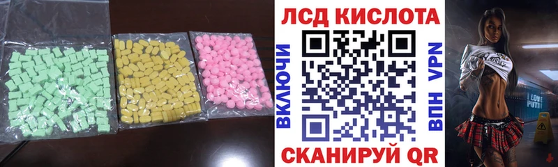 сколько стоит  Туринск  kraken ONION  LSD-25 экстази ecstasy 