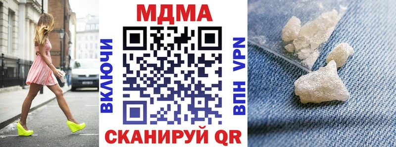 мориарти Telegram  Туринск  МДМА Molly 