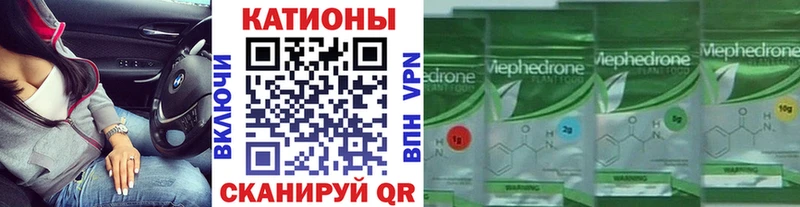 Меф мука  Туринск 