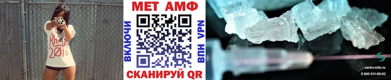 цены наркотик Туринск Первитин Декстрометамфетамин 99.9%