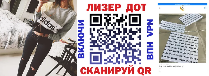 Наркотические марки 1,5мг хочу Туринск